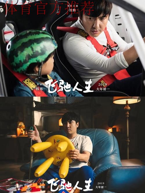 中国自由式小轮车开启新一季“飞驰人生” 中国自由式小轮车开启新一季“飞驰人生”