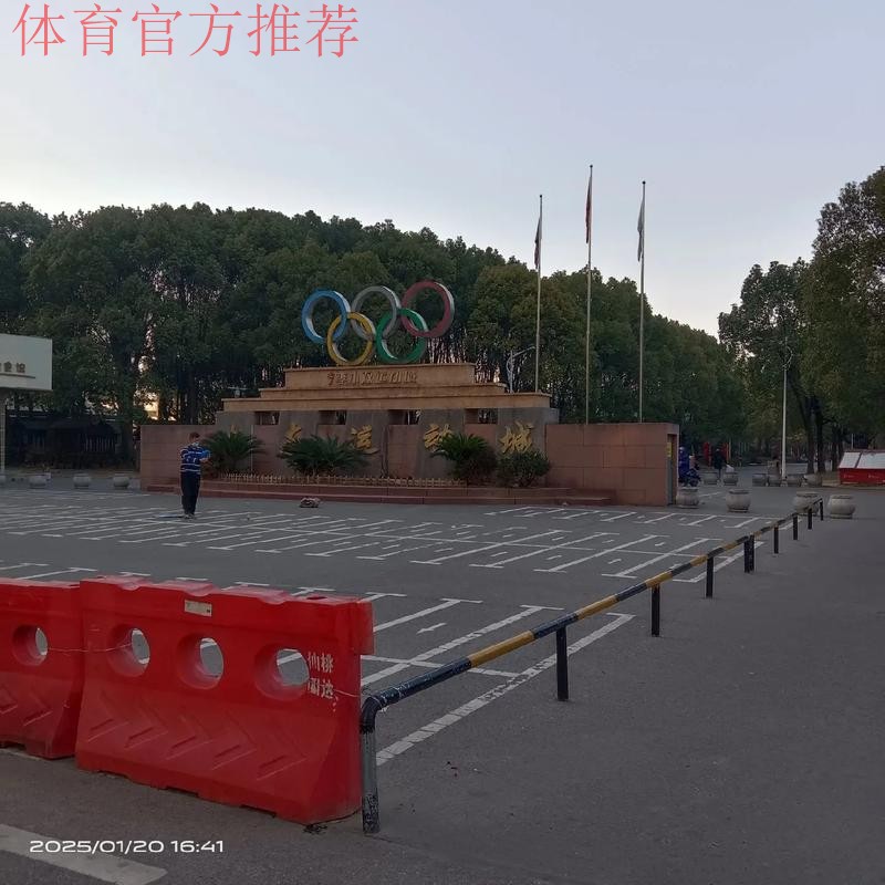 总局体操中心仙桃调研 携手擦亮“亚洲体操之乡”金字招牌